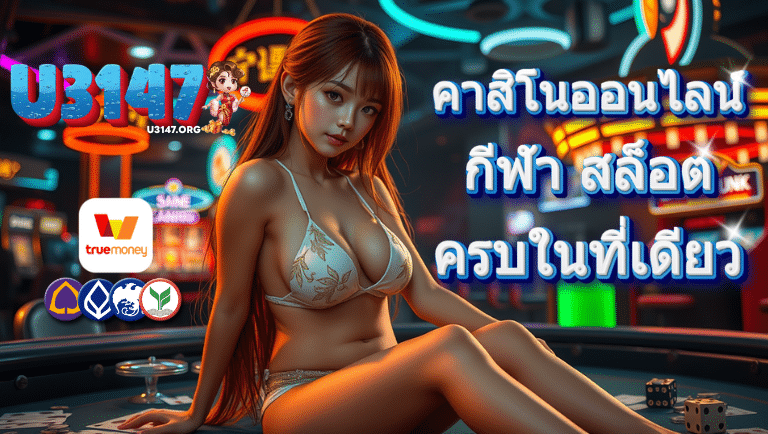 u3147